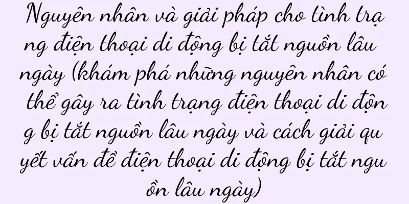Nguyên nhân và giải pháp cho tình trạng điện thoại di động bị tắt nguồn lâu ngày (khám phá những nguyên nhân có thể gây ra tình trạng điện thoại di động bị tắt nguồn lâu ngày và cách giải quyết vấn đề điện thoại di động bị tắt nguồn lâu ngày)