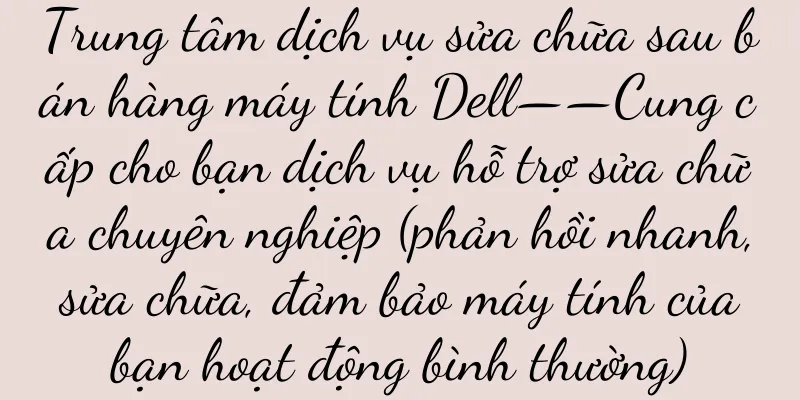 Trung tâm dịch vụ sửa chữa sau bán hàng máy tính Dell——Cung cấp cho bạn dịch vụ hỗ trợ sửa chữa chuyên nghiệp (phản hồi nhanh, sửa chữa, đảm bảo máy tính của bạn hoạt động bình thường)