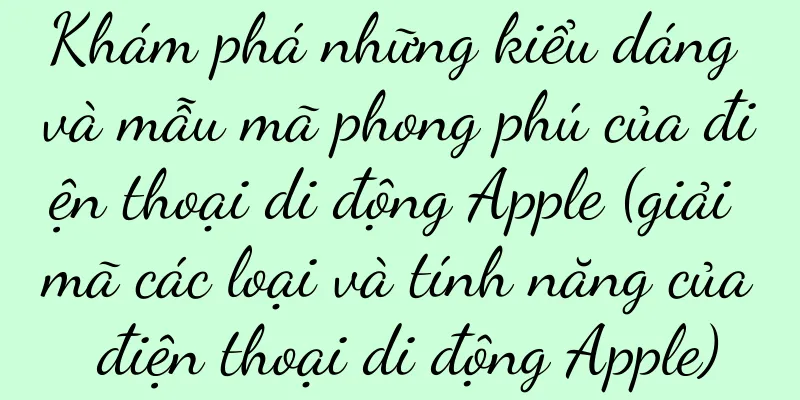 Khám phá những kiểu dáng và mẫu mã phong phú của điện thoại di động Apple (giải mã các loại và tính năng của điện thoại di động Apple)