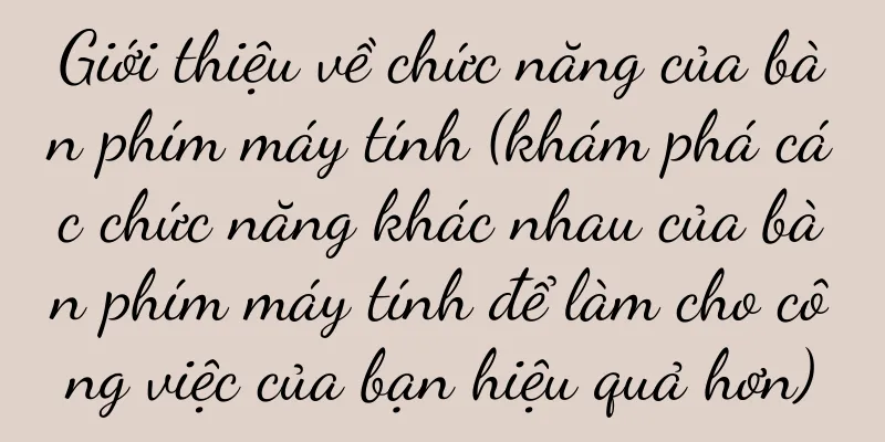Giới thiệu về chức năng của bàn phím máy tính (khám phá các chức năng khác nhau của bàn phím máy tính để làm cho công việc của bạn hiệu quả hơn)