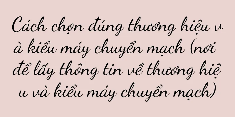Cách chọn đúng thương hiệu và kiểu máy chuyển mạch (nơi để lấy thông tin về thương hiệu và kiểu máy chuyển mạch)