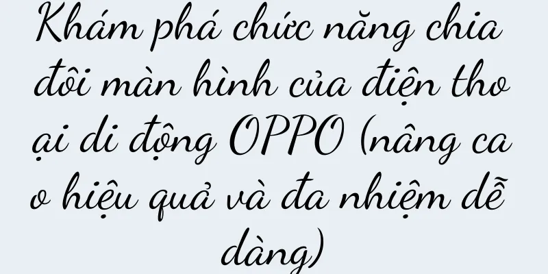 Khám phá chức năng chia đôi màn hình của điện thoại di động OPPO (nâng cao hiệu quả và đa nhiệm dễ dàng)
