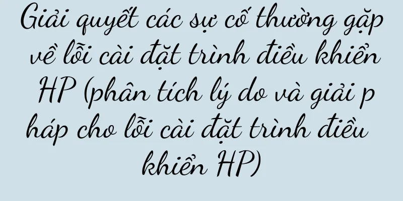 Giải quyết các sự cố thường gặp về lỗi cài đặt trình điều khiển HP (phân tích lý do và giải pháp cho lỗi cài đặt trình điều khiển HP)