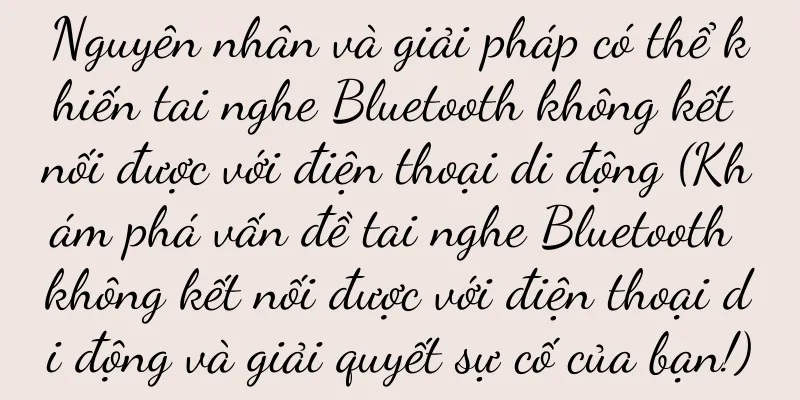 Nguyên nhân và giải pháp có thể khiến tai nghe Bluetooth không kết nối được với điện thoại di động (Khám phá vấn đề tai nghe Bluetooth không kết nối được với điện thoại di động và giải quyết sự cố của bạn!)
