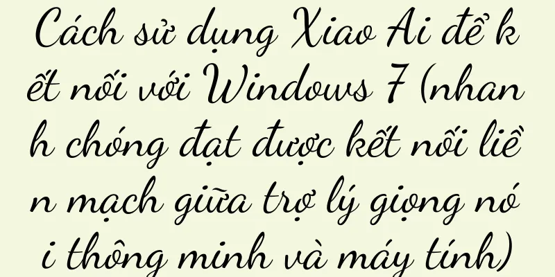 Cách sử dụng Xiao Ai để kết nối với Windows 7 (nhanh chóng đạt được kết nối liền mạch giữa trợ lý giọng nói thông minh và máy tính)
