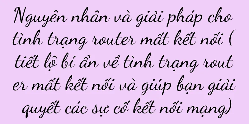 Nguyên nhân và giải pháp cho tình trạng router mất kết nối (tiết lộ bí ẩn về tình trạng router mất kết nối và giúp bạn giải quyết các sự cố kết nối mạng)