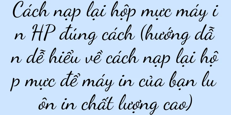 Cách nạp lại hộp mực máy in HP đúng cách (hướng dẫn dễ hiểu về cách nạp lại hộp mực để máy in của bạn luôn in chất lượng cao)