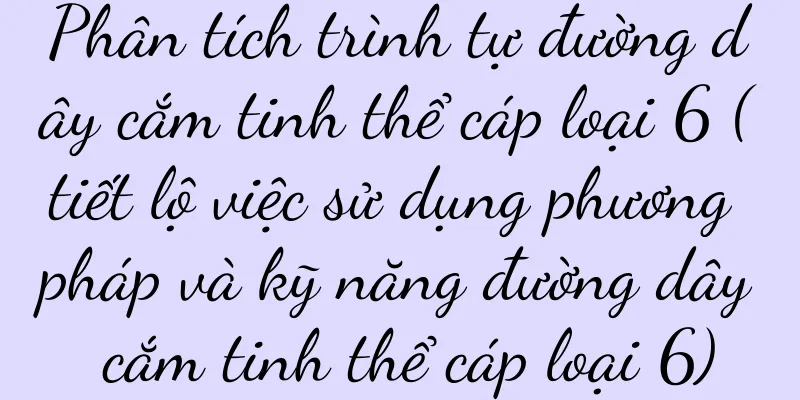 Phân tích trình tự đường dây cắm tinh thể cáp loại 6 (tiết lộ việc sử dụng phương pháp và kỹ năng đường dây cắm tinh thể cáp loại 6)