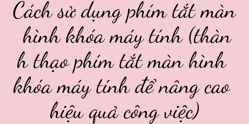Cách sử dụng phím tắt màn hình khóa máy tính (thành thạo phím tắt màn hình khóa máy tính để nâng cao hiệu quả công việc)