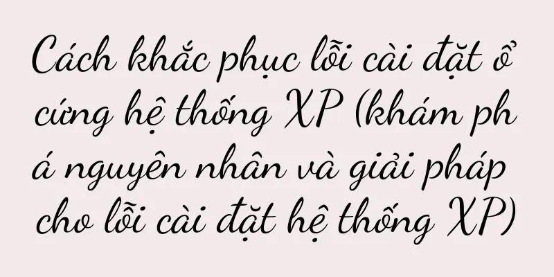 Cách khắc phục lỗi cài đặt ổ cứng hệ thống XP (khám phá nguyên nhân và giải pháp cho lỗi cài đặt hệ thống XP)