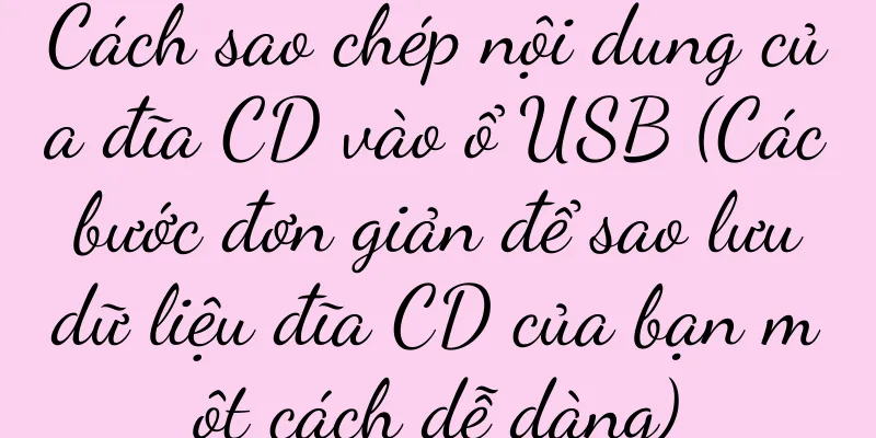 Cách sao chép nội dung của đĩa CD vào ổ USB (Các bước đơn giản để sao lưu dữ liệu đĩa CD của bạn một cách dễ dàng)