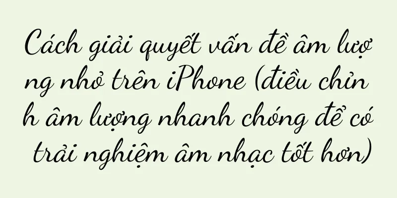 Cách giải quyết vấn đề âm lượng nhỏ trên iPhone (điều chỉnh âm lượng nhanh chóng để có trải nghiệm âm nhạc tốt hơn)