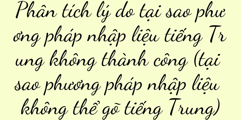 Phân tích lý do tại sao phương pháp nhập liệu tiếng Trung không thành công (tại sao phương pháp nhập liệu không thể gõ tiếng Trung)