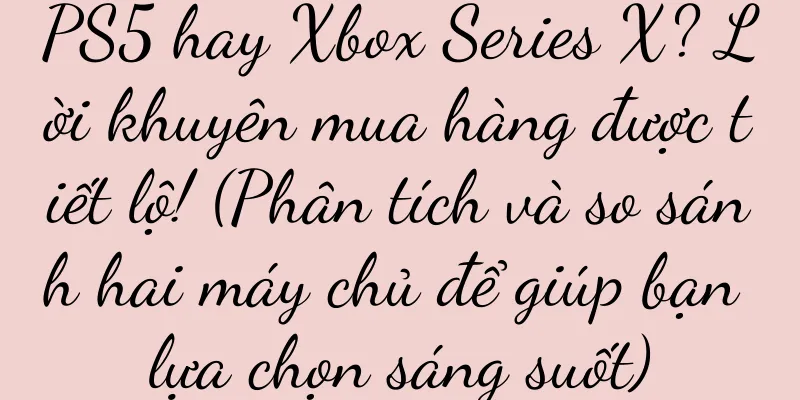 PS5 hay Xbox Series X? Lời khuyên mua hàng được tiết lộ! (Phân tích và so sánh hai máy chủ để giúp bạn lựa chọn sáng suốt)
