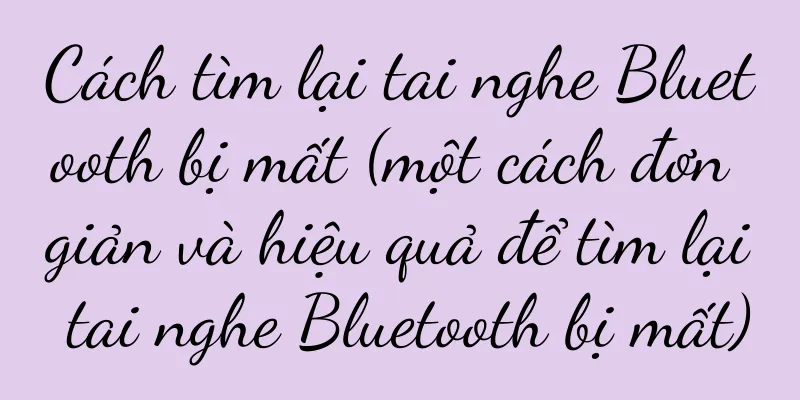Cách tìm lại tai nghe Bluetooth bị mất (một cách đơn giản và hiệu quả để tìm lại tai nghe Bluetooth bị mất)