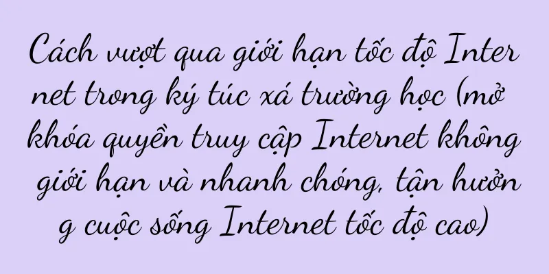 Cách vượt qua giới hạn tốc độ Internet trong ký túc xá trường học (mở khóa quyền truy cập Internet không giới hạn và nhanh chóng, tận hưởng cuộc sống Internet tốc độ cao)