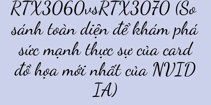 RTX3060vsRTX3070 (So sánh toàn diện để khám phá sức mạnh thực sự của card đồ họa mới nhất của NVIDIA)