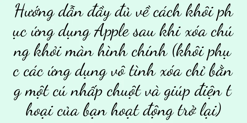 Hướng dẫn đầy đủ về cách khôi phục ứng dụng Apple sau khi xóa chúng khỏi màn hình chính (khôi phục các ứng dụng vô tình xóa chỉ bằng một cú nhấp chuột và giúp điện thoại của bạn hoạt động trở lại)