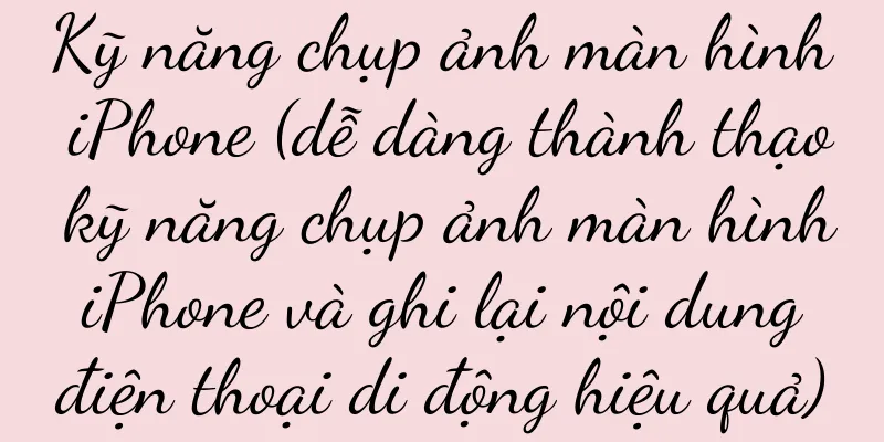 Kỹ năng chụp ảnh màn hình iPhone (dễ dàng thành thạo kỹ năng chụp ảnh màn hình iPhone và ghi lại nội dung điện thoại di động hiệu quả)