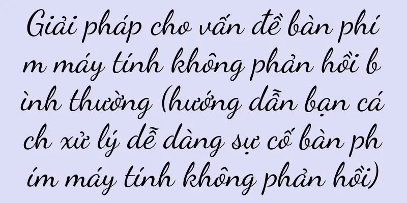 Giải pháp cho vấn đề bàn phím máy tính không phản hồi bình thường (hướng dẫn bạn cách xử lý dễ dàng sự cố bàn phím máy tính không phản hồi)