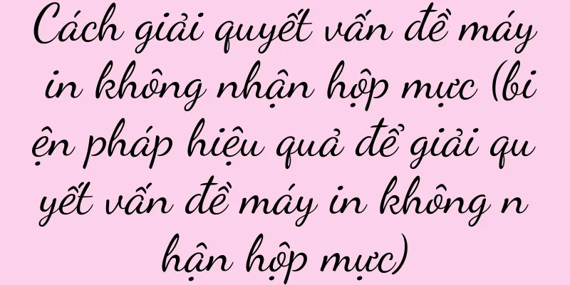 Cách giải quyết vấn đề máy in không nhận hộp mực (biện pháp hiệu quả để giải quyết vấn đề máy in không nhận hộp mực)
