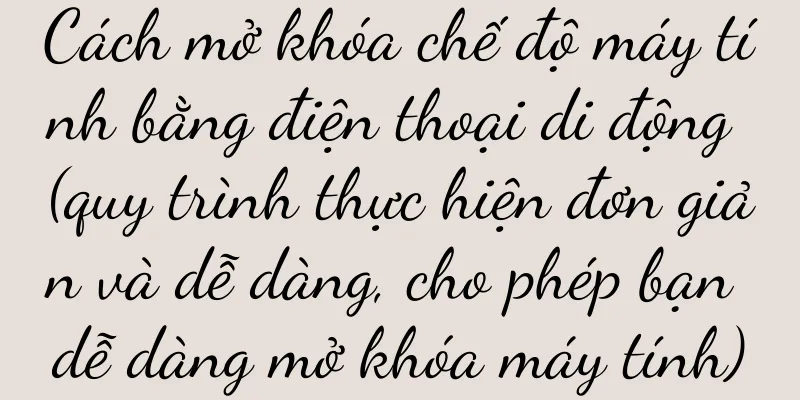 Cách mở khóa chế độ máy tính bằng điện thoại di động (quy trình thực hiện đơn giản và dễ dàng, cho phép bạn dễ dàng mở khóa máy tính)