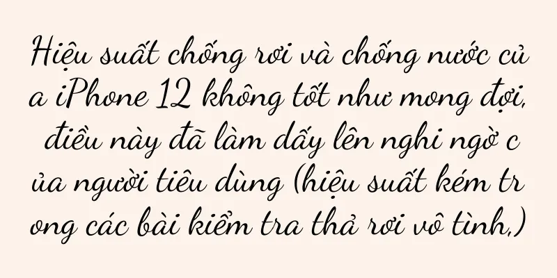 Hiệu suất chống rơi và chống nước của iPhone 12 không tốt như mong đợi, điều này đã làm dấy lên nghi ngờ của người tiêu dùng (hiệu suất kém trong các bài kiểm tra thả rơi vô tình,)