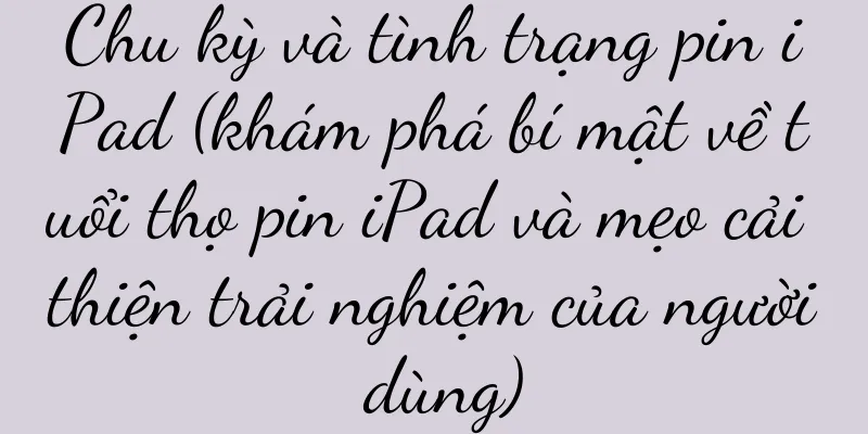 Chu kỳ và tình trạng pin iPad (khám phá bí mật về tuổi thọ pin iPad và mẹo cải thiện trải nghiệm của người dùng)