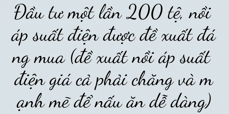 Đầu tư một lần 200 tệ, nồi áp suất điện được đề xuất đáng mua (đề xuất nồi áp suất điện giá cả phải chăng và mạnh mẽ để nấu ăn dễ dàng)