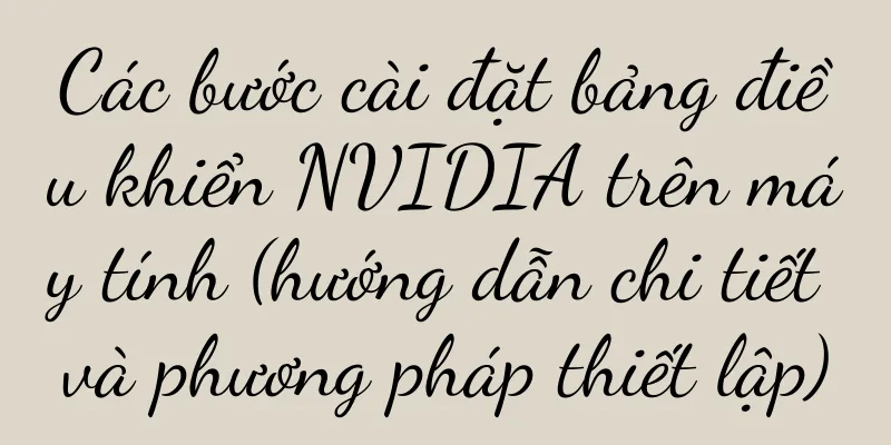Các bước cài đặt bảng điều khiển NVIDIA trên máy tính (hướng dẫn chi tiết và phương pháp thiết lập)