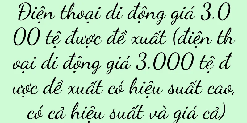 Điện thoại di động giá 3.000 tệ được đề xuất (điện thoại di động giá 3.000 tệ được đề xuất có hiệu suất cao, có cả hiệu suất và giá cả)