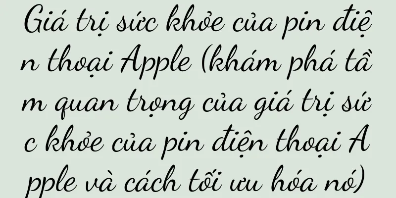 Giá trị sức khỏe của pin điện thoại Apple (khám phá tầm quan trọng của giá trị sức khỏe của pin điện thoại Apple và cách tối ưu hóa nó)