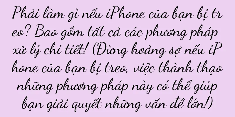 Phải làm gì nếu iPhone của bạn bị treo? Bao gồm tất cả các phương pháp xử lý chi tiết! (Đừng hoảng sợ nếu iPhone của bạn bị treo, việc thành thạo những phương pháp này có thể giúp bạn giải quyết những vấn đề lớn!)