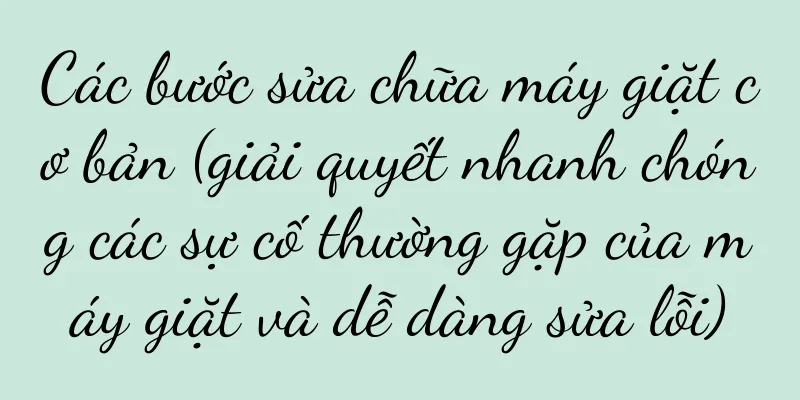 Các bước sửa chữa máy giặt cơ bản (giải quyết nhanh chóng các sự cố thường gặp của máy giặt và dễ dàng sửa lỗi)