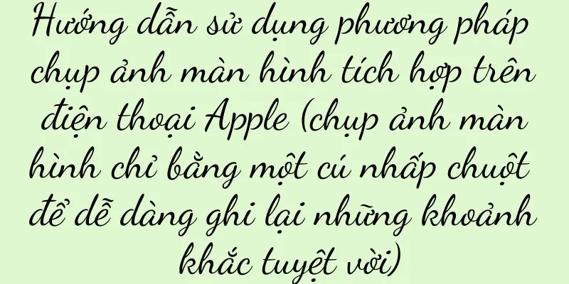 Hướng dẫn sử dụng phương pháp chụp ảnh màn hình tích hợp trên điện thoại Apple (chụp ảnh màn hình chỉ bằng một cú nhấp chuột để dễ dàng ghi lại những khoảnh khắc tuyệt vời)