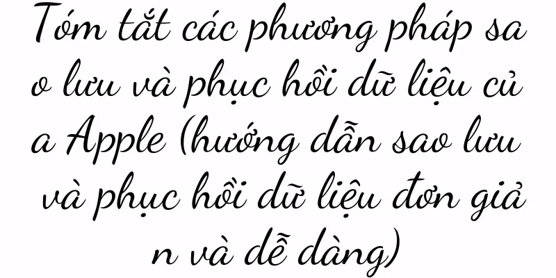 Tóm tắt các phương pháp sao lưu và phục hồi dữ liệu của Apple (hướng dẫn sao lưu và phục hồi dữ liệu đơn giản và dễ dàng)