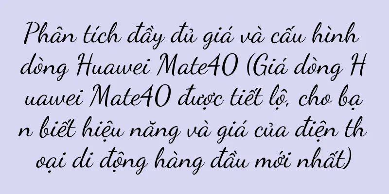 Phân tích đầy đủ giá và cấu hình dòng Huawei Mate40 (Giá dòng Huawei Mate40 được tiết lộ, cho bạn biết hiệu năng và giá của điện thoại di động hàng đầu mới nhất)