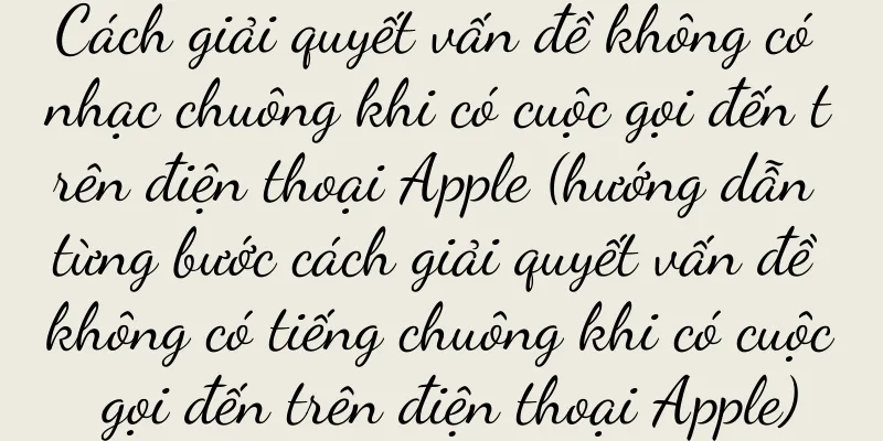Cách giải quyết vấn đề không có nhạc chuông khi có cuộc gọi đến trên điện thoại Apple (hướng dẫn từng bước cách giải quyết vấn đề không có tiếng chuông khi có cuộc gọi đến trên điện thoại Apple)