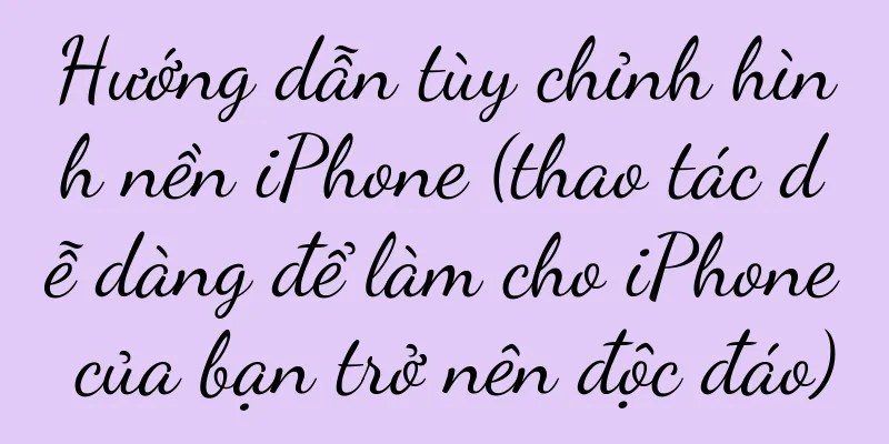 Hướng dẫn tùy chỉnh hình nền iPhone (thao tác dễ dàng để làm cho iPhone của bạn trở nên độc đáo)