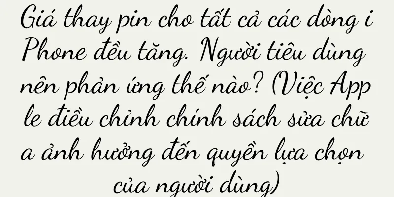 Giá thay pin cho tất cả các dòng iPhone đều tăng. Người tiêu dùng nên phản ứng thế nào? (Việc Apple điều chỉnh chính sách sửa chữa ảnh hưởng đến quyền lựa chọn của người dùng)