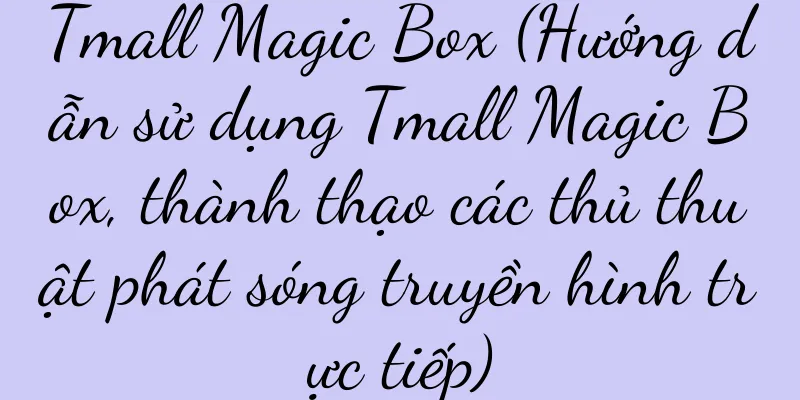 Tmall Magic Box (Hướng dẫn sử dụng Tmall Magic Box, thành thạo các thủ thuật phát sóng truyền hình trực tiếp)
