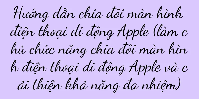 Hướng dẫn chia đôi màn hình điện thoại di động Apple (làm chủ chức năng chia đôi màn hình điện thoại di động Apple và cải thiện khả năng đa nhiệm)