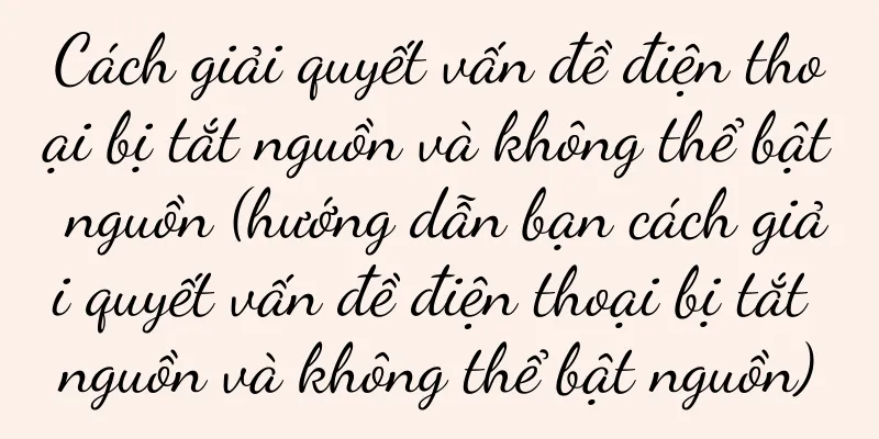 Cách giải quyết vấn đề điện thoại bị tắt nguồn và không thể bật nguồn (hướng dẫn bạn cách giải quyết vấn đề điện thoại bị tắt nguồn và không thể bật nguồn)