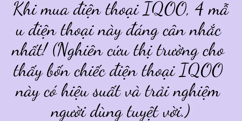 Khi mua điện thoại IQOO, 4 mẫu điện thoại này đáng cân nhắc nhất! (Nghiên cứu thị trường cho thấy bốn chiếc điện thoại IQOO này có hiệu suất và trải nghiệm người dùng tuyệt vời.)