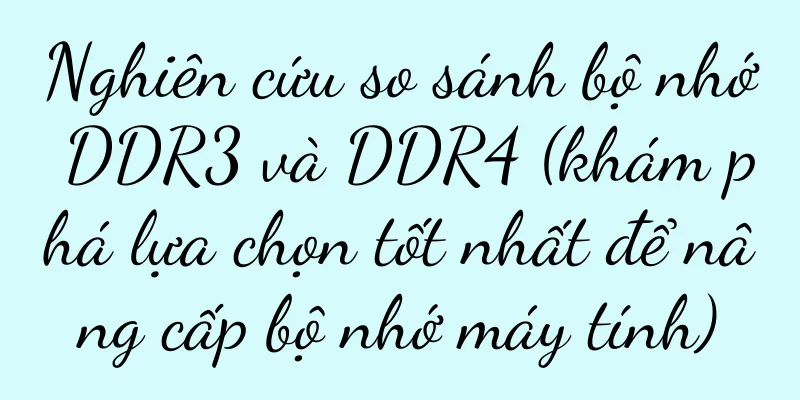 Nghiên cứu so sánh bộ nhớ DDR3 và DDR4 (khám phá lựa chọn tốt nhất để nâng cấp bộ nhớ máy tính)