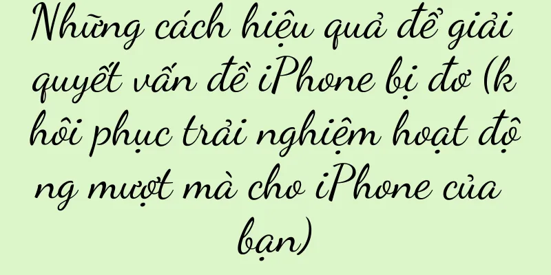 Những cách hiệu quả để giải quyết vấn đề iPhone bị đơ (khôi phục trải nghiệm hoạt động mượt mà cho iPhone của bạn)