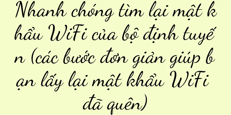 Nhanh chóng tìm lại mật khẩu WiFi của bộ định tuyến (các bước đơn giản giúp bạn lấy lại mật khẩu WiFi đã quên)