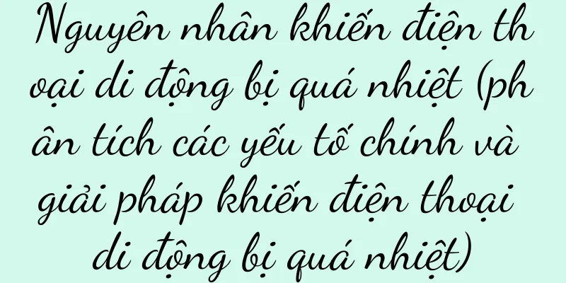 Nguyên nhân khiến điện thoại di động bị quá nhiệt (phân tích các yếu tố chính và giải pháp khiến điện thoại di động bị quá nhiệt)