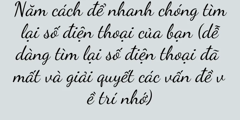 Năm cách để nhanh chóng tìm lại số điện thoại của bạn (dễ dàng tìm lại số điện thoại đã mất và giải quyết các vấn đề về trí nhớ)