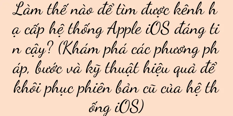 Làm thế nào để tìm được kênh hạ cấp hệ thống Apple iOS đáng tin cậy? (Khám phá các phương pháp, bước và kỹ thuật hiệu quả để khôi phục phiên bản cũ của hệ thống iOS)